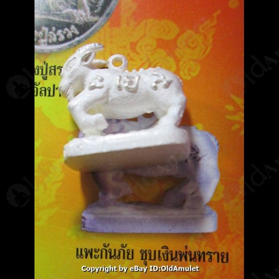 THAI AMULET GOAT HOLY LIFE PROTECTION PANDENT SILVER PLATED LP KEY 2556