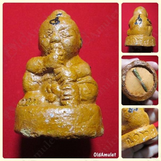 THAI AMULET KMT GUMANTHONG 7GRAVEYARD STATUE 1 INCH BROWN LP GOY B.E.2557