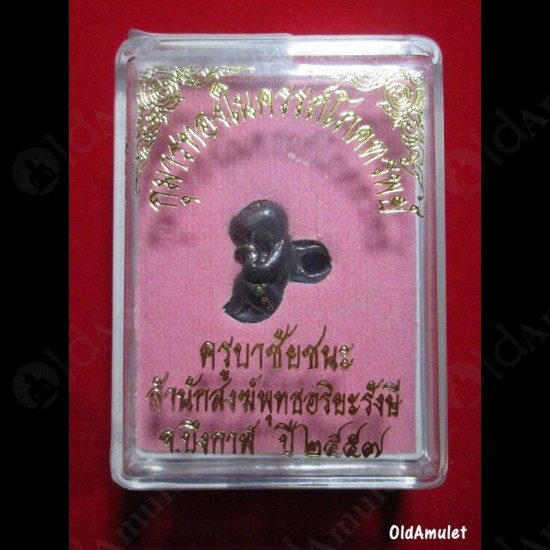 Thai Amulet Baby Ghost Look-krok Holy Lucky Pendant Kuba Chaichana Be.2557