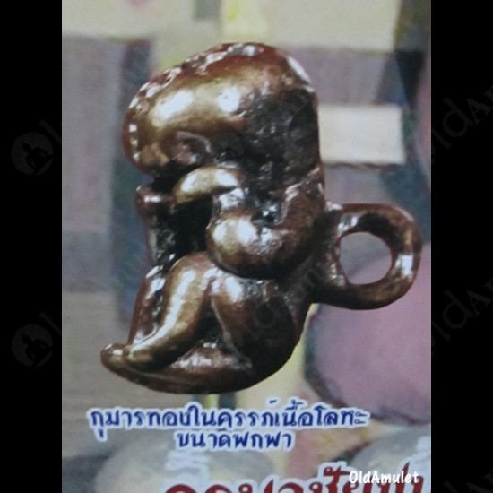 Thai Amulet Baby Ghost Look-krok Holy Lucky Pendant Kuba Chaichana Be.2557