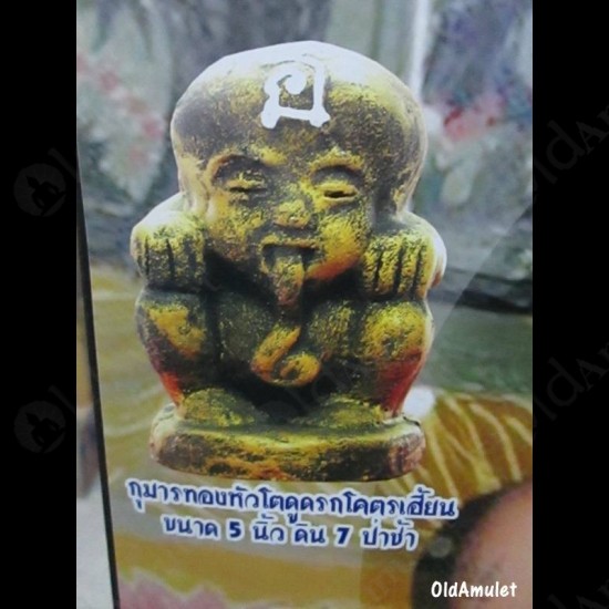 5INCH GUMANTHONG KMT DOOD-ROK STATUE THAI AMULET KRUBA CHAICHANA BE.2557