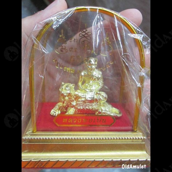 LP PERN WAT BANGPRA AMULET ***UPDATE2014-09-01***