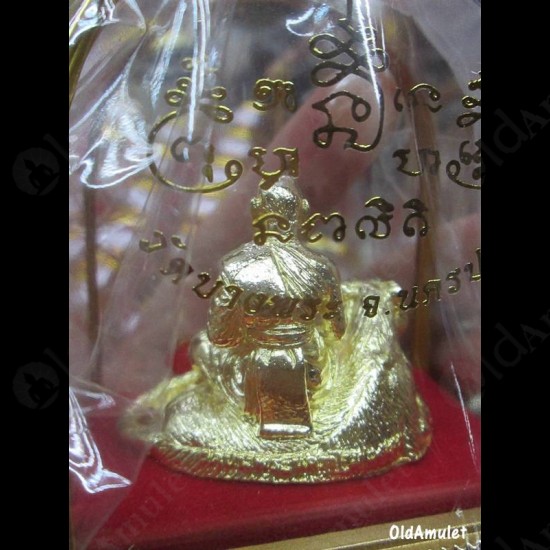 LP PERN WAT BANGPRA AMULET ***UPDATE2014-09-01***