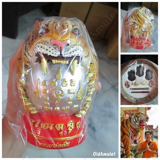 Thai Amulet Statue Tiger Bronze Paint Yellow Bucha Lucky Ball LP PERN 2557