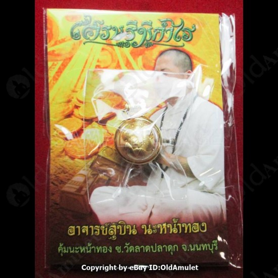 Thai Amulet Holy Ball Closed Eye Wealthy Rich Gold Pandent AJ-Subin BE.2557