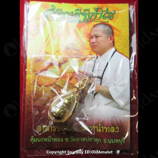 Thai Amulet NAM-TAO Bottle Gourd Wealthy Rich Gold plated Pandent AJ-Subin