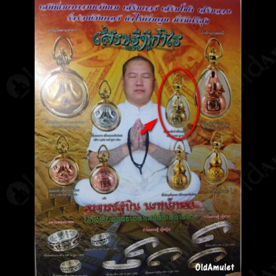 Thai Amulet NAM-TAO Bottle Gourd Wealthy Rich Gold plated Pandent AJ-Subin