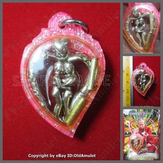 THAI AMULET LP NEN B.E.2557 ***UPDATE2014-12-20***