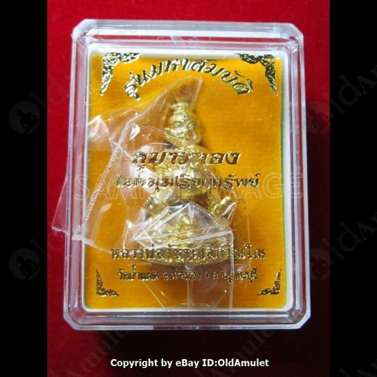 THAI AMULET LP WATCHARA B.E.2557 ***UPDATE2014-12-20***