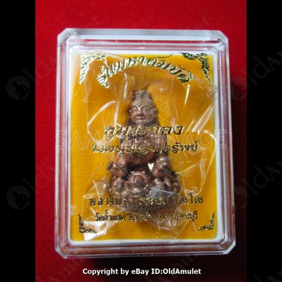 THAI AMULET LP WATCHARA B.E.2557 ***UPDATE2014-12-20***