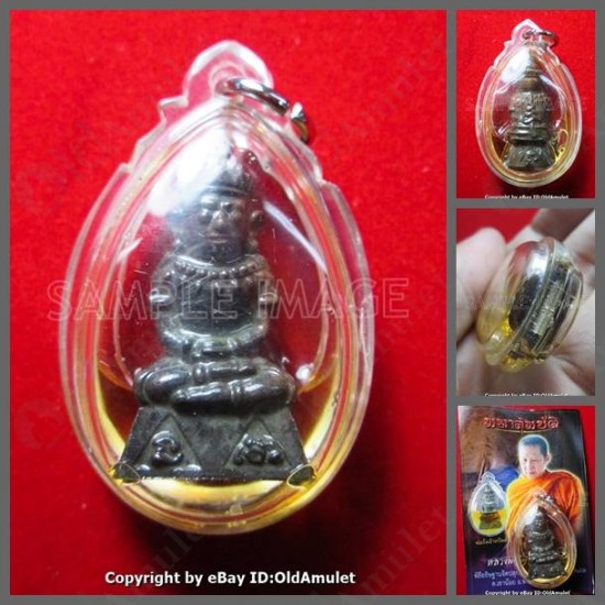 THAI AMULET LP WATCHARA B.E.2557 ***UPDATE2014-12-20***