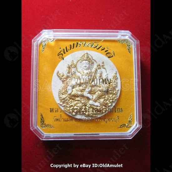 Thai Amulet Ganesha + Phra Phome 4face 108 Herb Gold Leaf Lp Watchara 2557