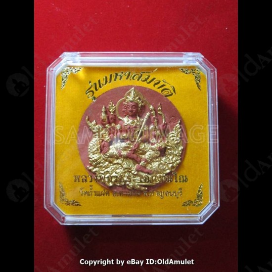 THAI AMULET LP WATCHARA B.E.2557 ***UPDATE2014-12-20***