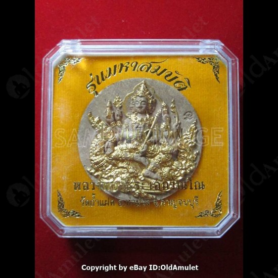 THAI AMULET LP WATCHARA B.E.2557 ***UPDATE2014-12-20***