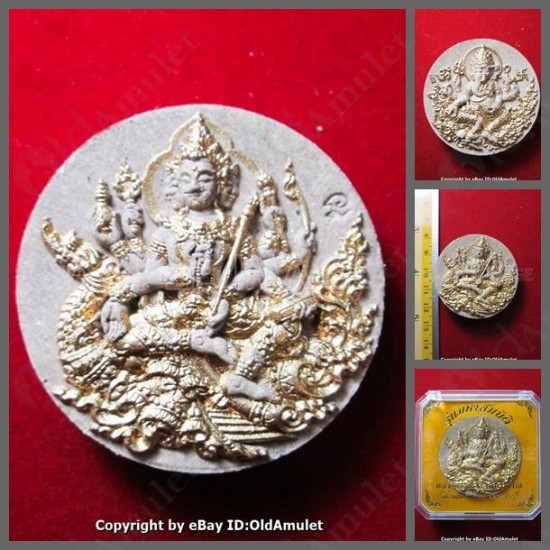 THAI AMULET LP WATCHARA B.E.2557 ***UPDATE2014-12-20***