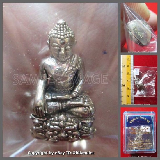 Thai Amulet Lp Kloy B.e.2557 ***