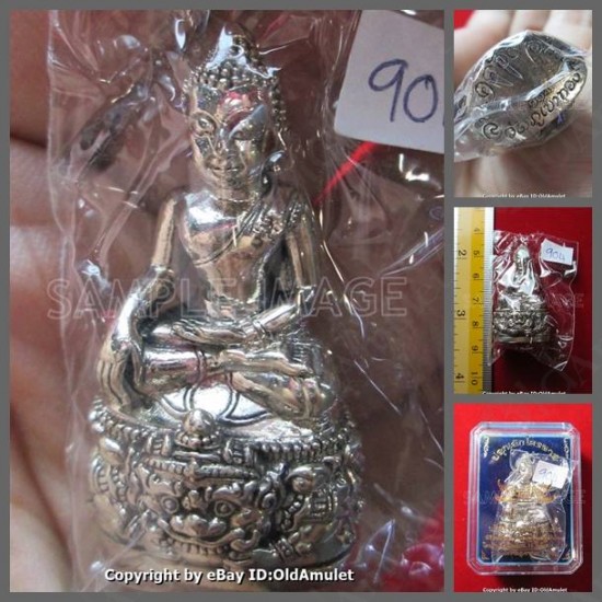 Thai Amulet Lp Kloy B.e.2557 ***