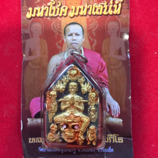 THAI AMULET KHUNPAEN CHARMING SEX ATTRACTION 9 GHOSTS IN OIL LP NEN 2558