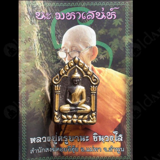 THAI AMULET KHUNPAEN CHARMMING ATTRACTION LARGE SIZE BLACK KB NA B.E.2559