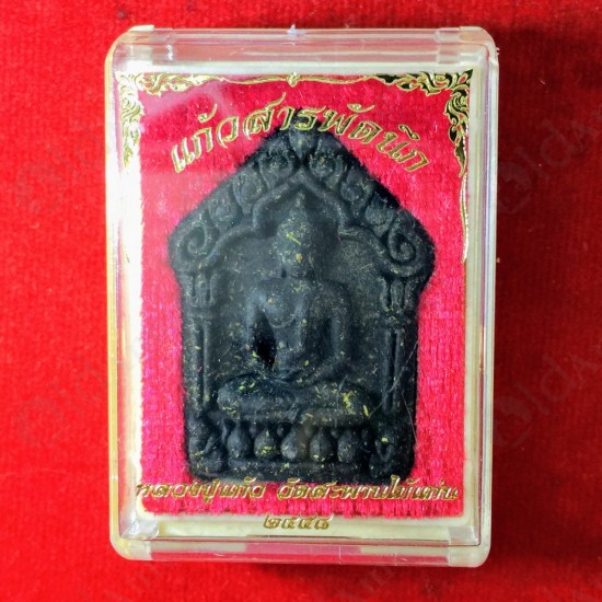 THAI AMULET KHUNPAEN CHARMMING LUCKY BLACK POWDER HERB FLOWER LP KHAW 58