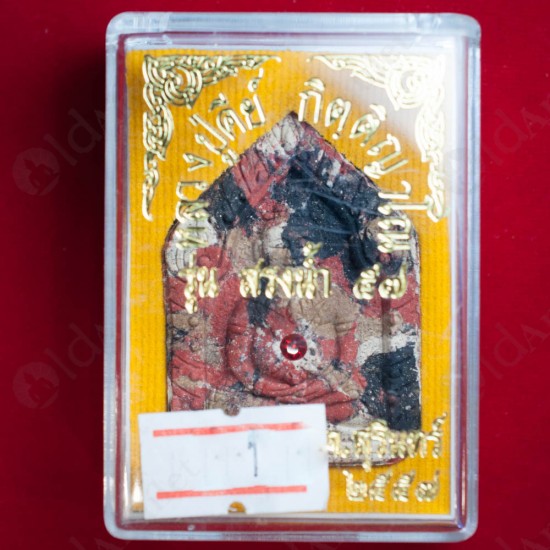 THAI AMULET KHUNPAEN +GUMANTHONG MIX INGREDIENT +RED GEM LP KEY BE.2557