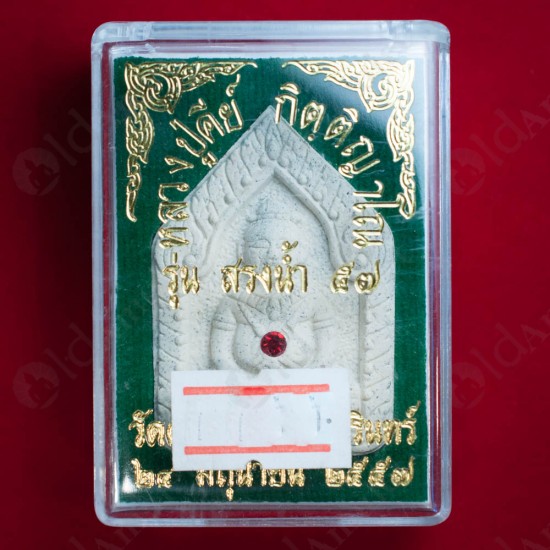 THAI AMULET KHUNPAEN +GUMANTHONG WHITE HERB +RED GEM LP KEY BE.2557