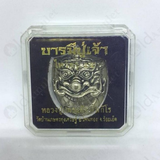Thai Amulet Rahu Kala +garuda +3takruds Lp Nen BE.2555 Bronze White