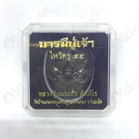 Thai Amulet Rahu Kala +garuda +3takruds Lp Nen BE.2555 Bronze Black