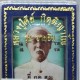 Thai Amulet Photo Square Shape Er-ger-fong Gambling Lucky Lp Key B.e.2556