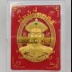 Thai Amulet Er Ger Fong Gambling Lucky Oval Bronze Mixed Red Paint B.e2560