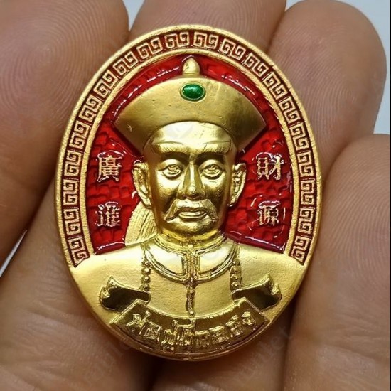 Thai Amulet Er Ger Fong Gambling Lucky Oval Bronze Mixed Red Paint B.e2560