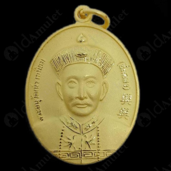 Thai Amulet Er Ger Fong/sangkajai Gambling Lucky Bronze Gold Plated Be2555