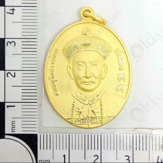 Thai Amulet Er Ger Fong/sangkajai Gambling Lucky Bronze Gold Plated Be2555