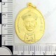Thai Amulet Er Ger Fong/sangkajai Gambling Lucky Bronze Gold Plated Be2555