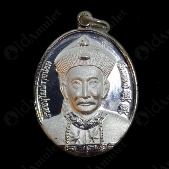 Thai Amulet Er Ger Fong/sangkajai Gambling Bronze Mix Silver Plated Be2555