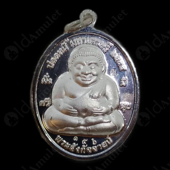 Thai Amulet Er Ger Fong/sangkajai Gambling Bronze Mix Silver Plated Be2555