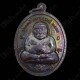 Thai Amulet Er Ger Fong/sangkajai Gambling Lucky Bronze Black Plated Be2555