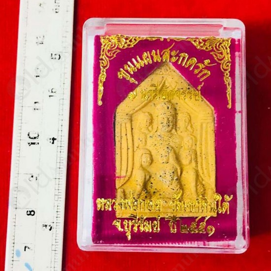 Thai Amulet Khunpaen 7girls Charming Love 16Takrud Yellow Limited Lp Goy BE.2551