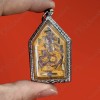 Thai Amulet Khunpaen 7girls Charming Love 16Takrud Yellow Limited Lp Goy BE.2551