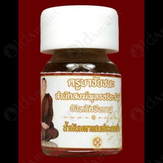 Thai Holy Corpse Oil Love Attraction Nmp Nam-man-pai Kruba Chaichana 2557