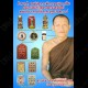Thai Amulets Khunpaen 7 Ladies Wife Brown Powder 9takud Kb Chaichana Be2559
