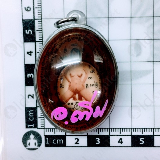 THAI AMULET AJARN PERM PRAI DAM MAHA SANAEH SEXY LADY WEALTHY LOCKET PHOTO