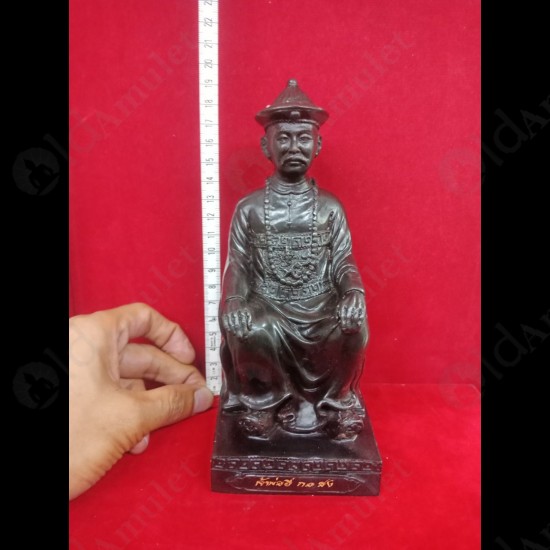 Thai Amulet Er-ger-fong Gambling Lucky 3inch Statue Bronze Black Lp Key 53