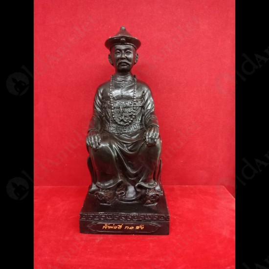 Thai Amulet Er-ger-fong Gambling Lucky 3inch Statue Bronze Black Lp Key 53