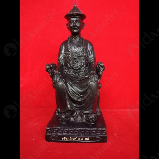 Thai Amulet Statue Er-ger-fong Bucha Bronze Black KB KrisSaNa 2561