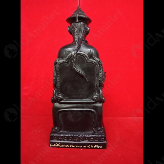 Thai Amulet Statue Er-ger-fong Bucha Bronze Black KB KrisSaNa 2561
