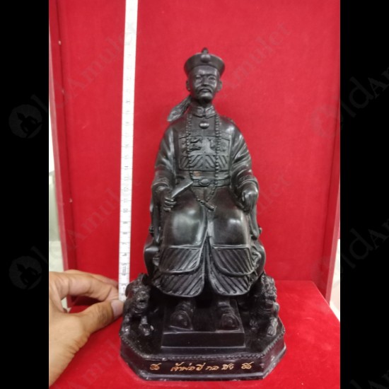 Thai Amulet Statue Er-ger-fong Bucha Bronze Black Lp ROD 2563