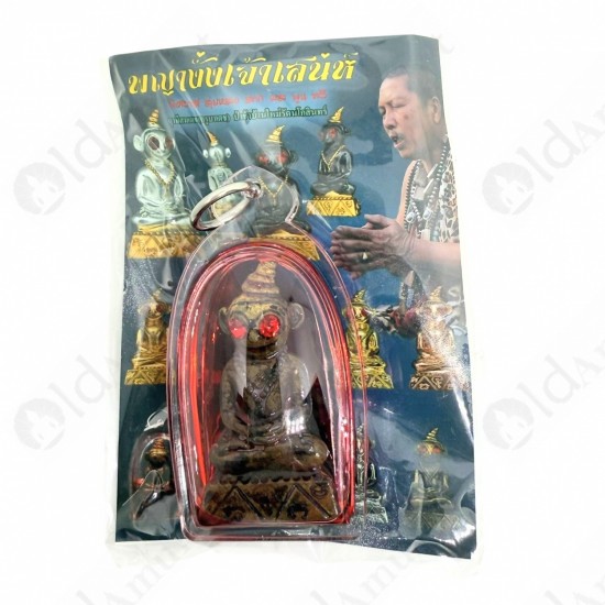 Thai amulet Ngang Charming Love SEX BRONZE IN OIL Kuba Dej Lampang BE.2566 Thai amulet Ngang Charming Love SEX BRONZE IN OIL Kuba Dej Lampang BE.2566