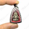 SMALL Rahu AC Subin Be.2566 Bronze Alloy Metallic Thai Amulet Wealthy Rich Money SMALL Rahu AC Subin Be.2566 Bronze Alloy Metallic Thai Amulet Wealthy Rich Money