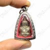 SMALL Rahu AC Subin Be.2566 Bronze Alloy Metallic Thai Amulet Wealthy Rich Money SMALL Rahu AC Subin Be.2566 Bronze Alloy Metallic Thai Amulet Wealthy Rich Money